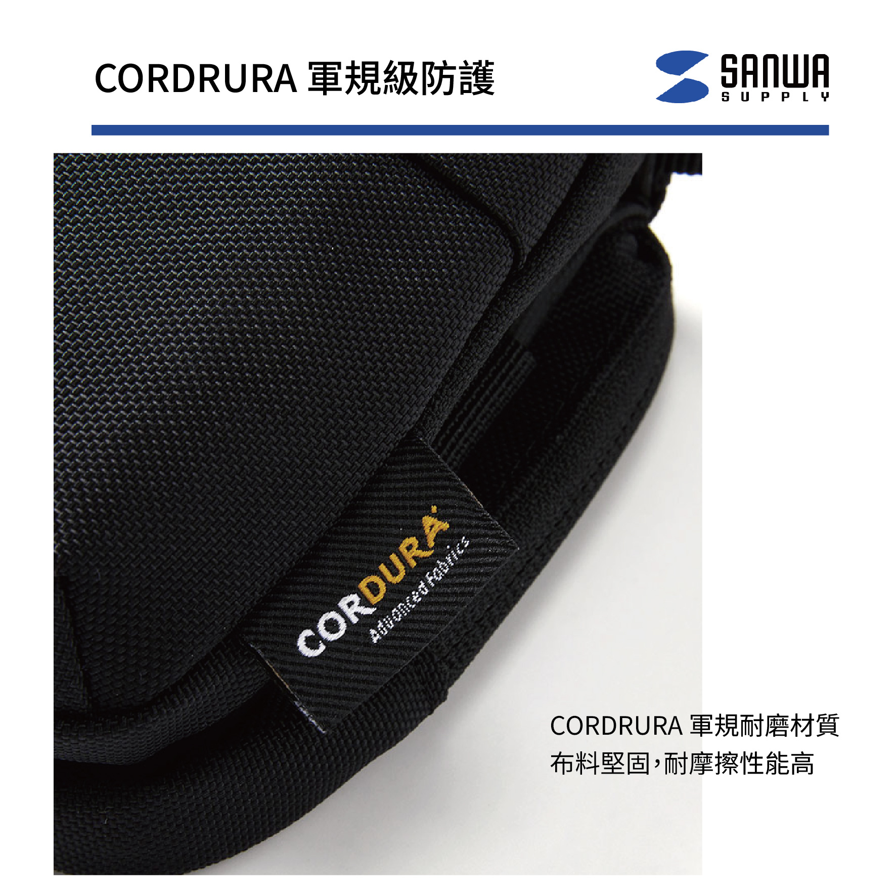 SANWA 多功能中包-04.jpg