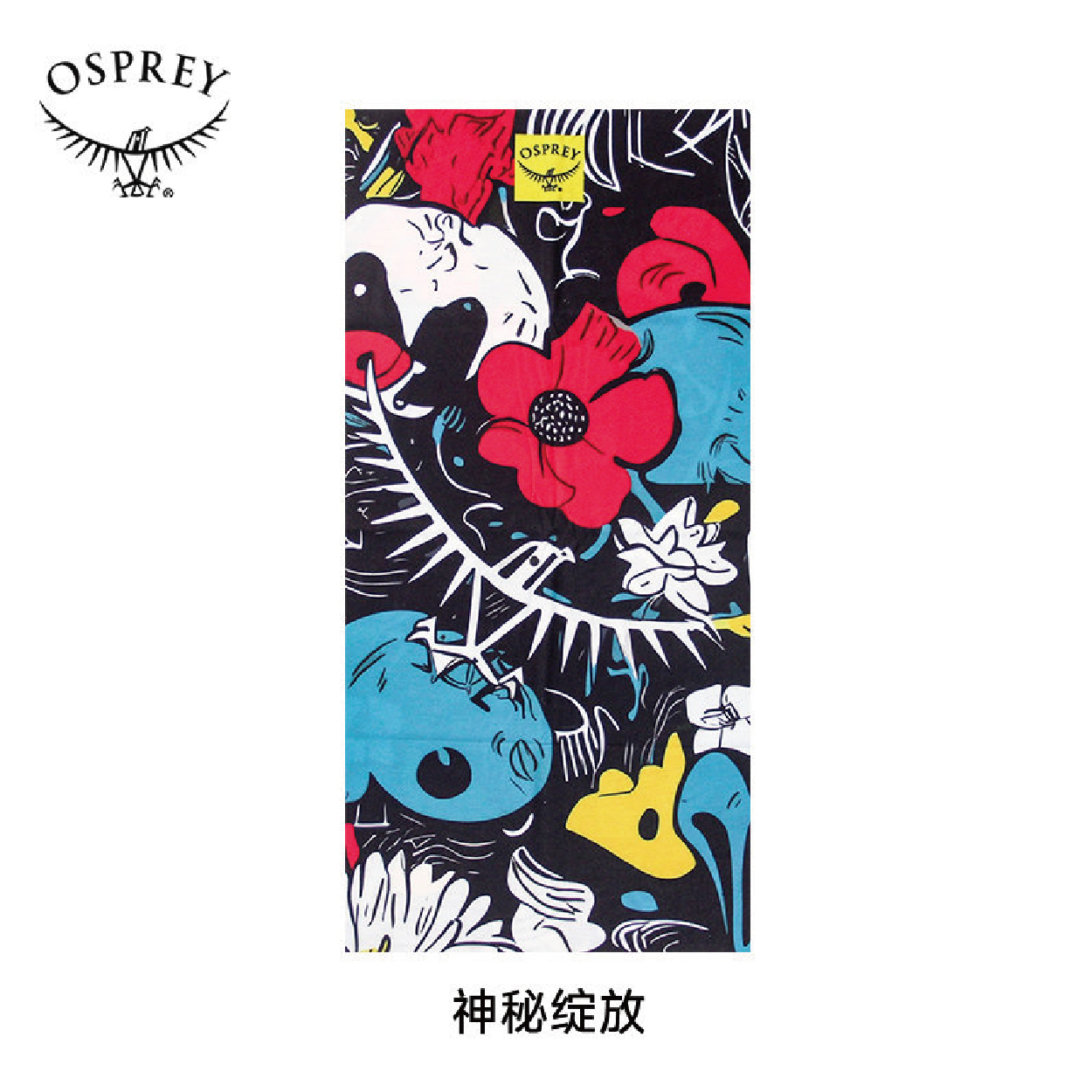 OSPREY頭巾-2代_工作區域 1 複本 26.jpg