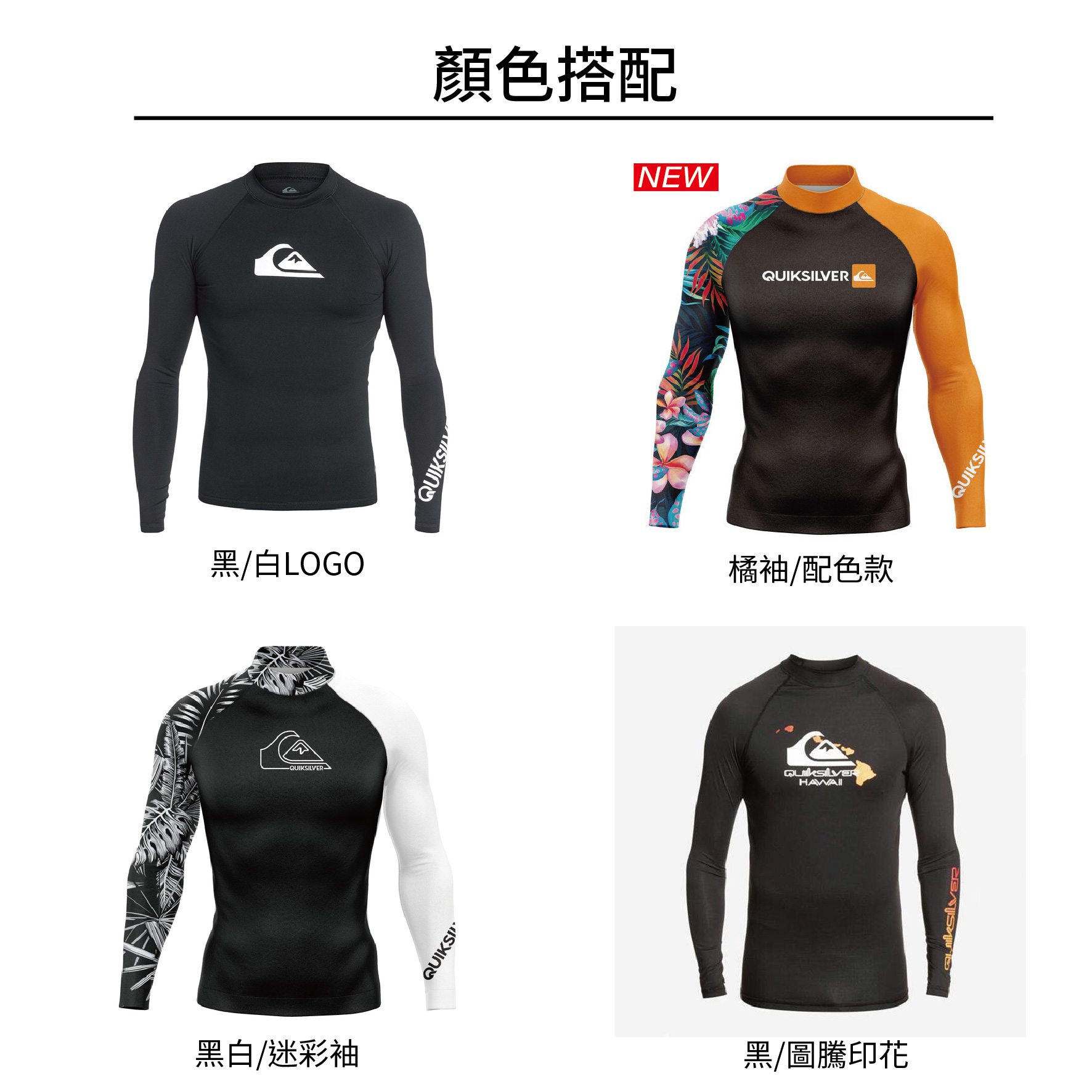 Quiksilver ALL TIME LS THE-01.jpg