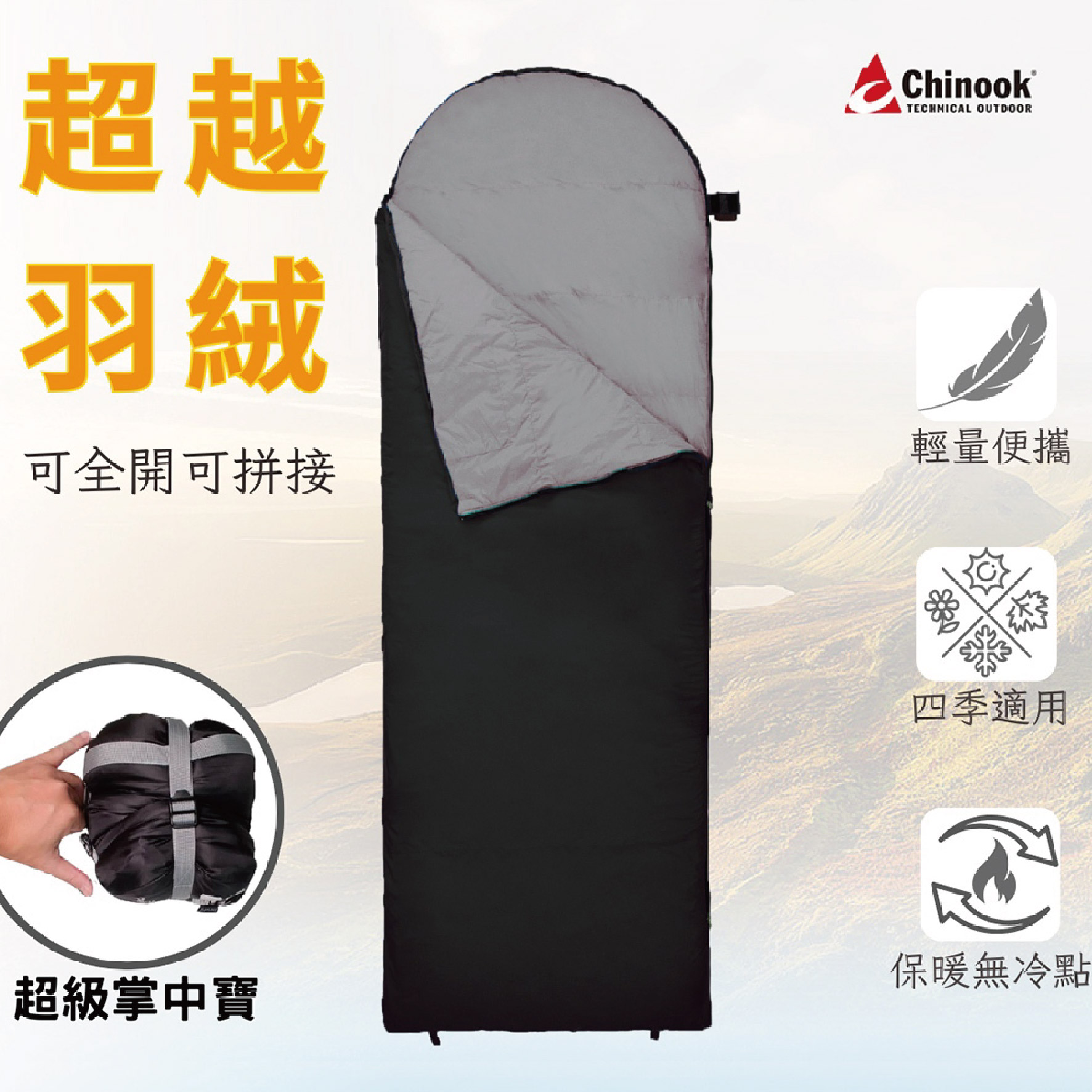 CINOOK OPEN PALM-01.jpg