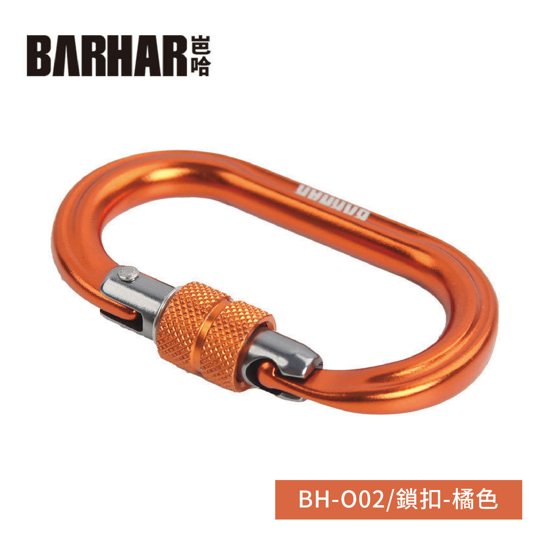 BARHAR小O扣-05.jpg