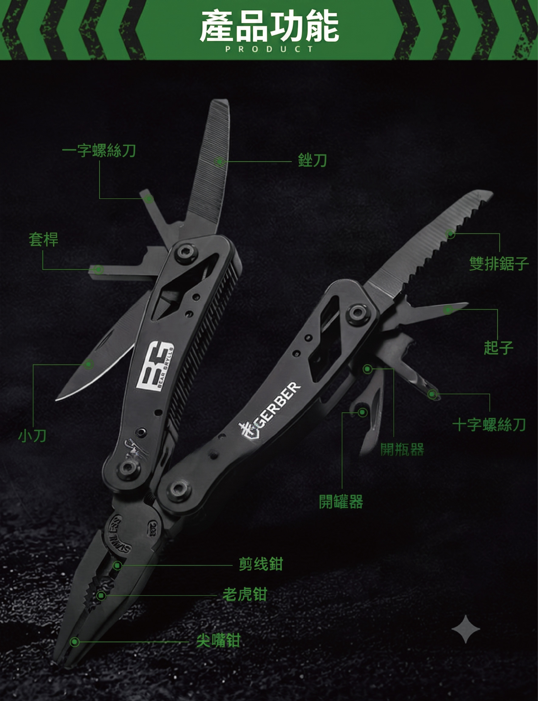 BG工具鉗-13.jpg