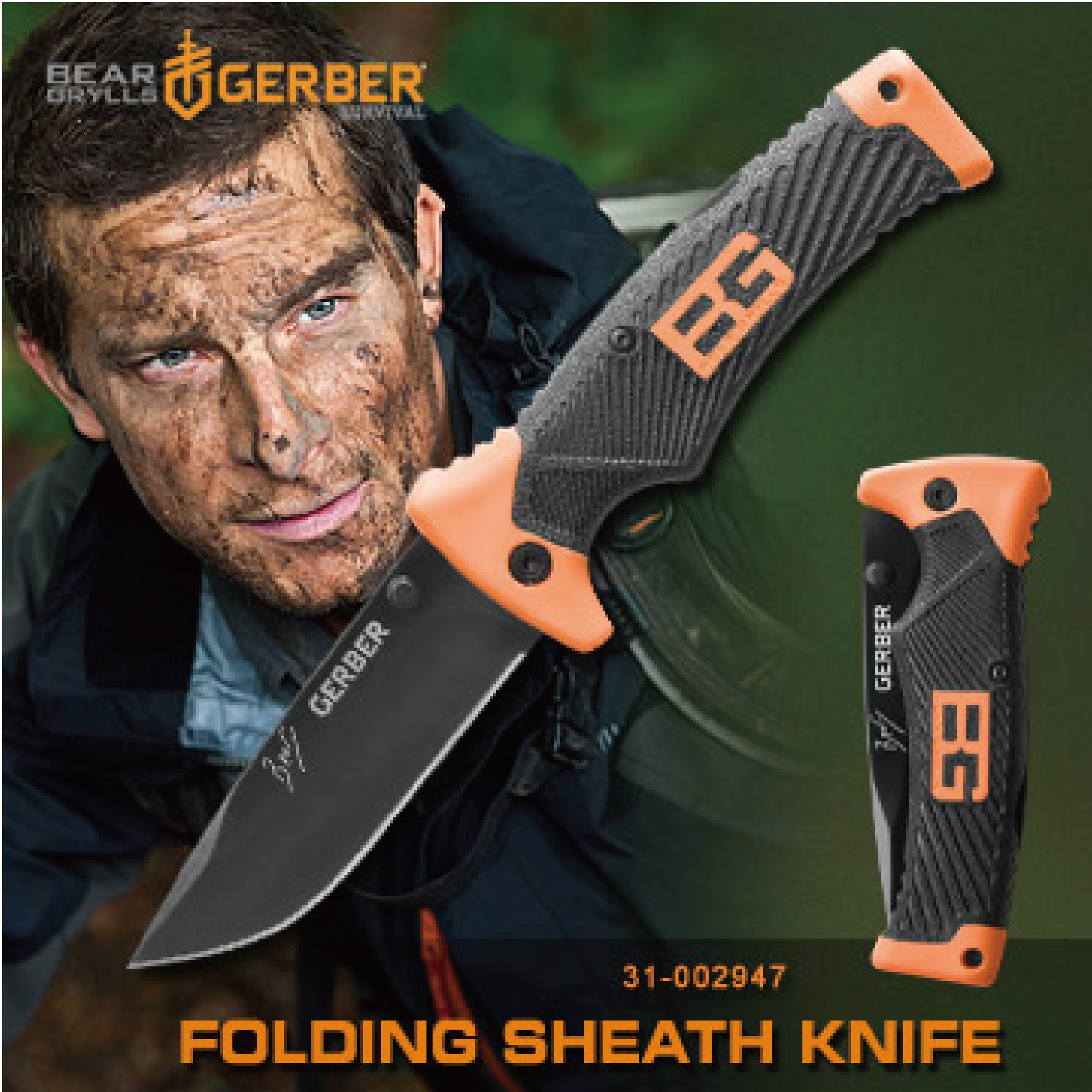 Gerber Bear Folding Sheath Knife 貝爾求生系列折刀 附尼龍套 野外求生 折刀1