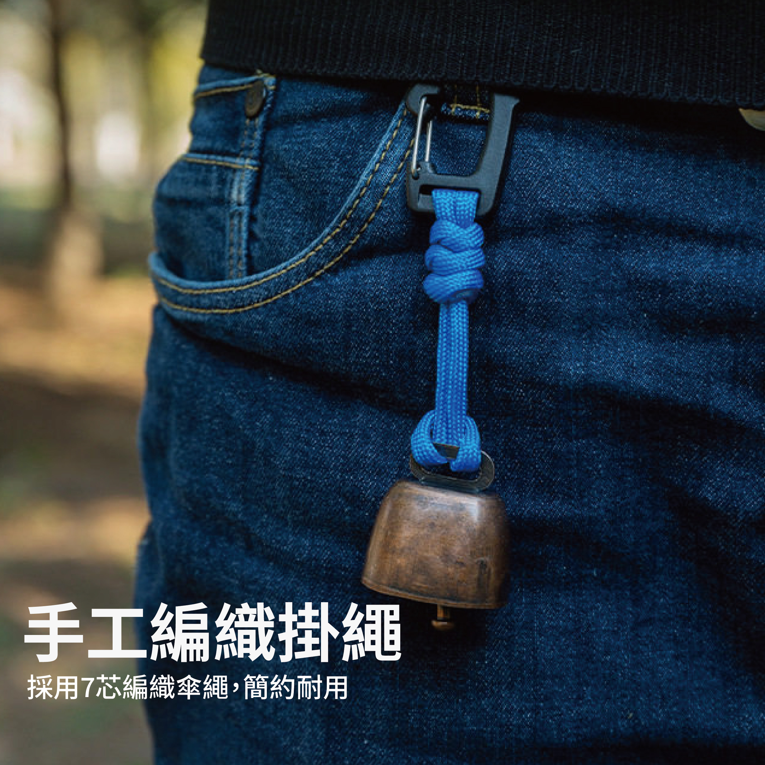 熊鈴說明_工作區域 1 複本 13.jpg