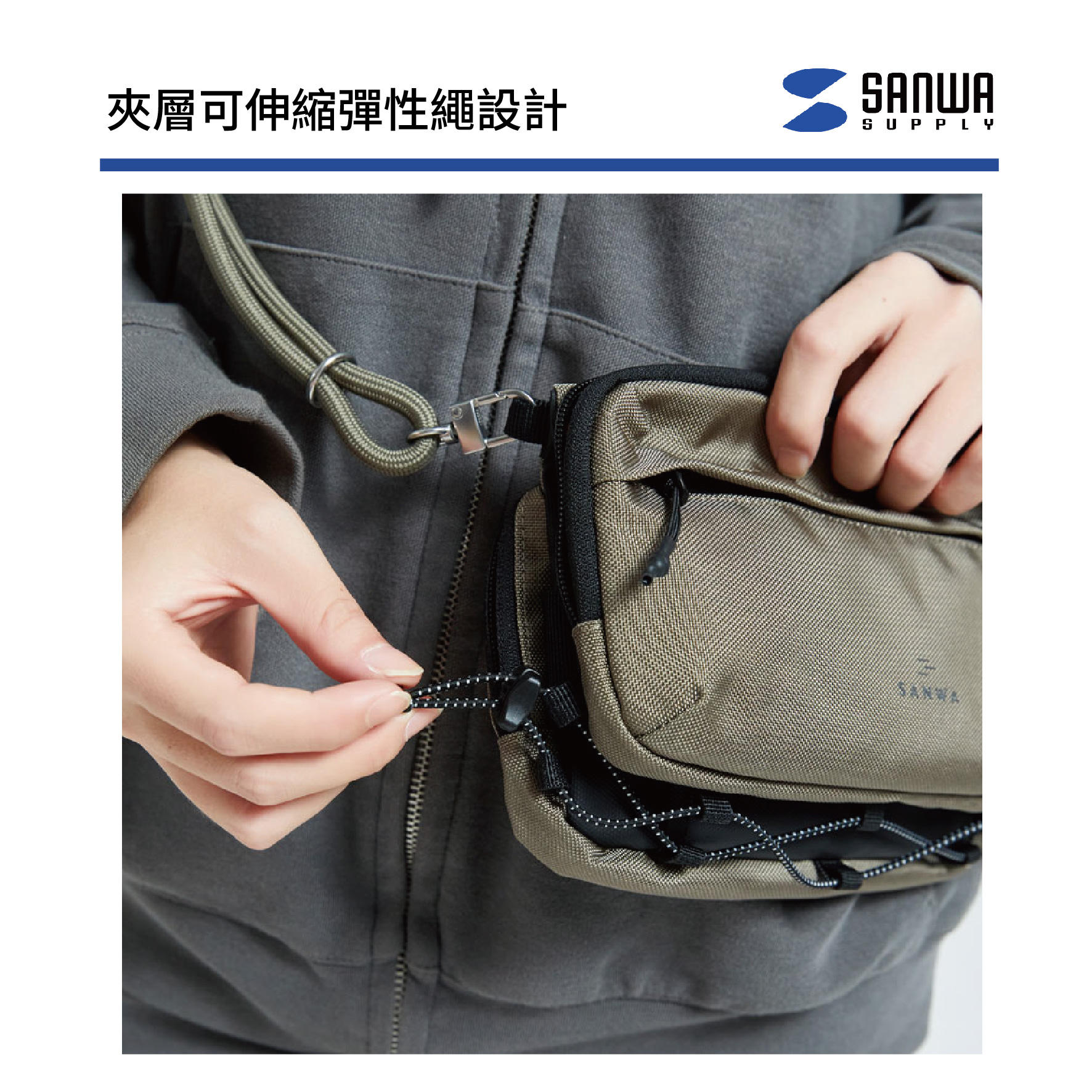 SANWA 多功能中包-17.jpg