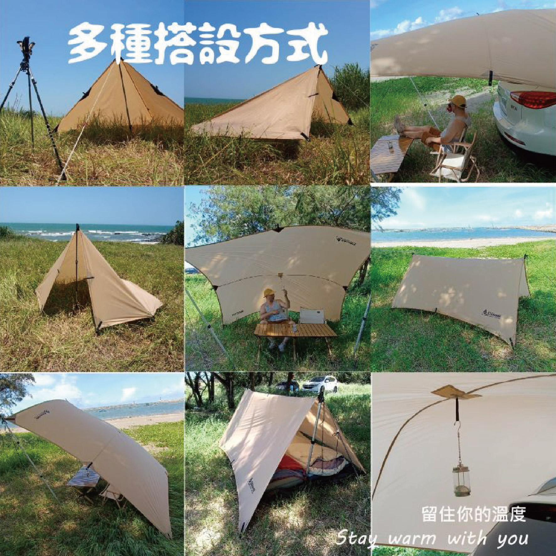 CINOOK戰術天幕-23.jpg