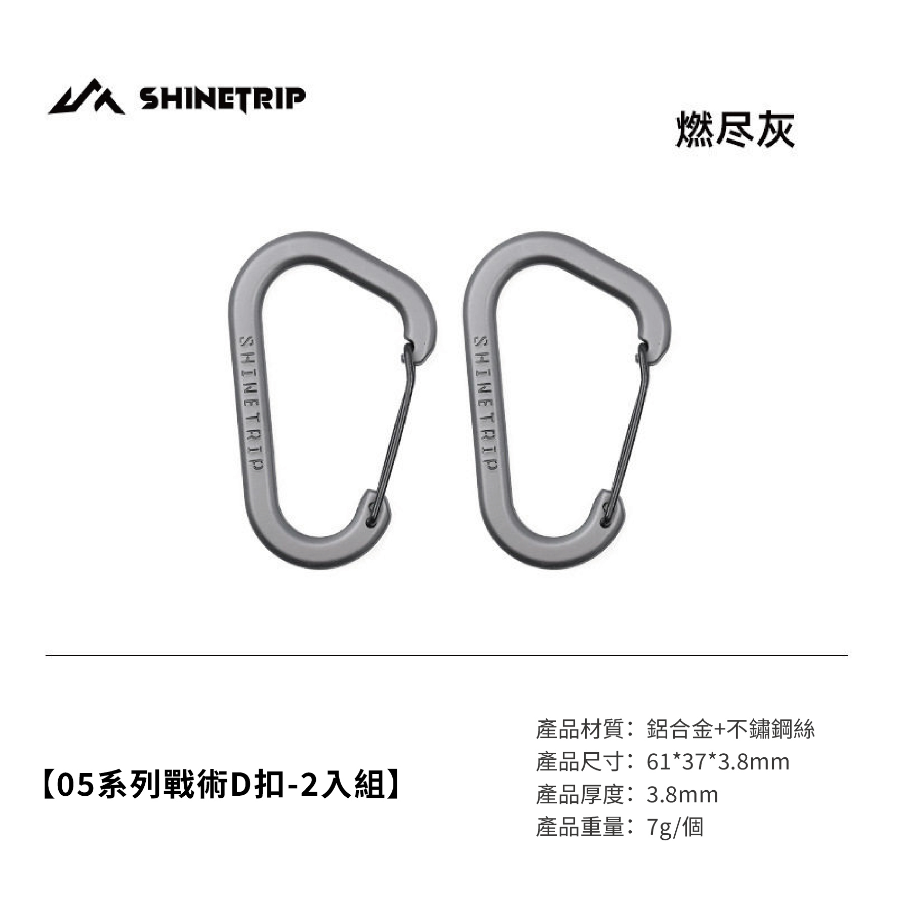 05系列戰術D扣-07.jpg