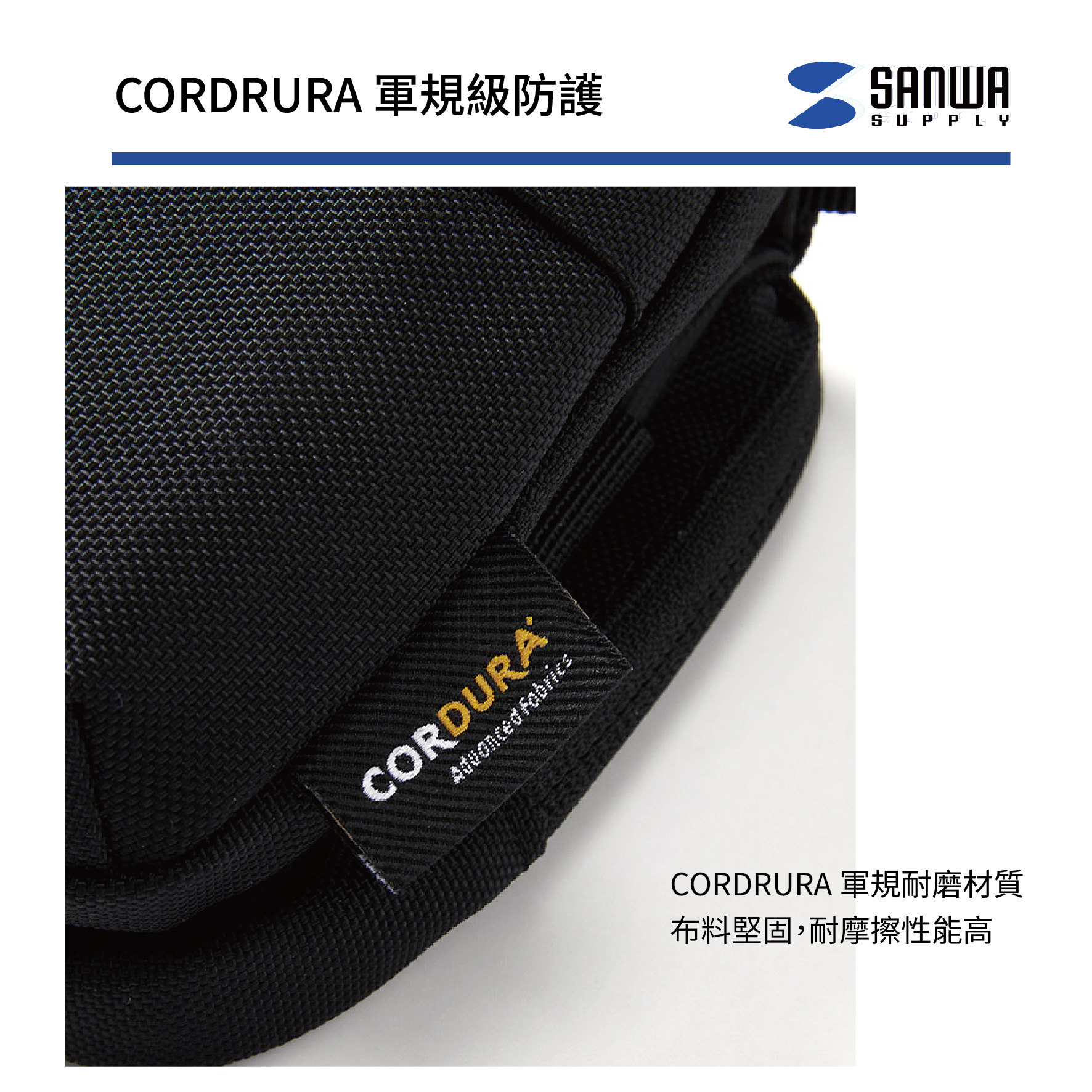 SANWA 多功能小包-04.jpg