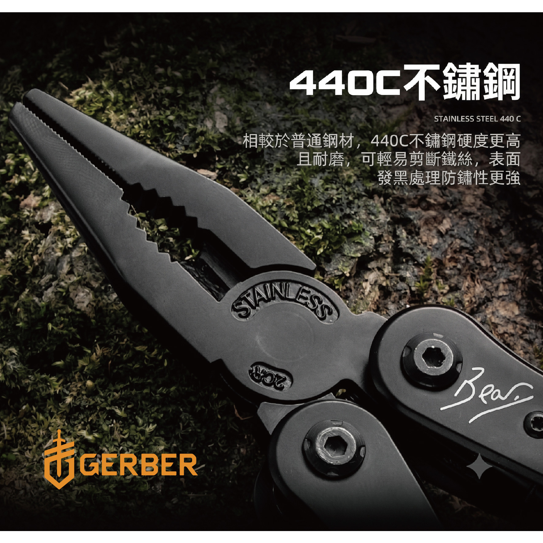 BG工具鉗-04.jpg