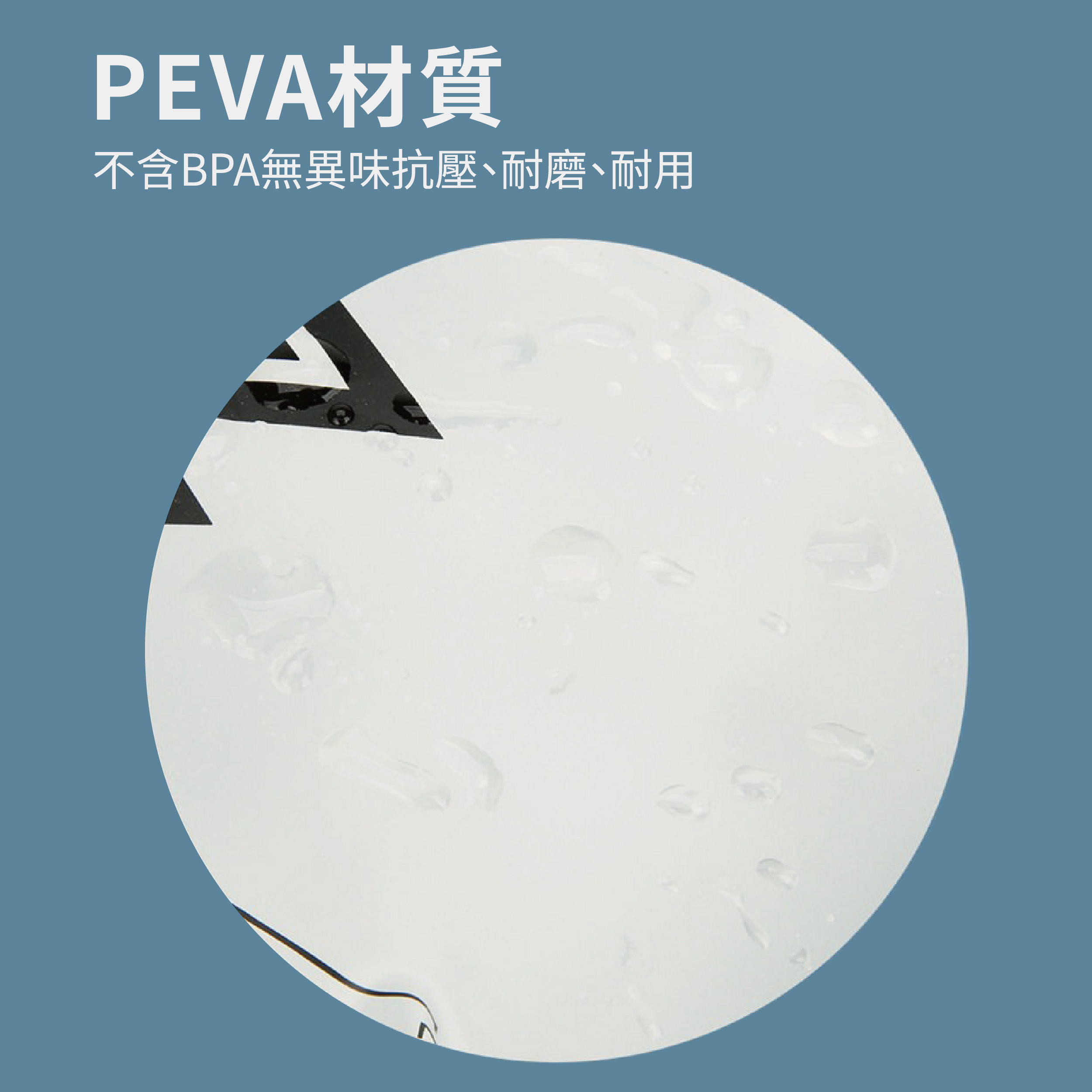 水袋說明_工作區域 1 複本 5.jpg