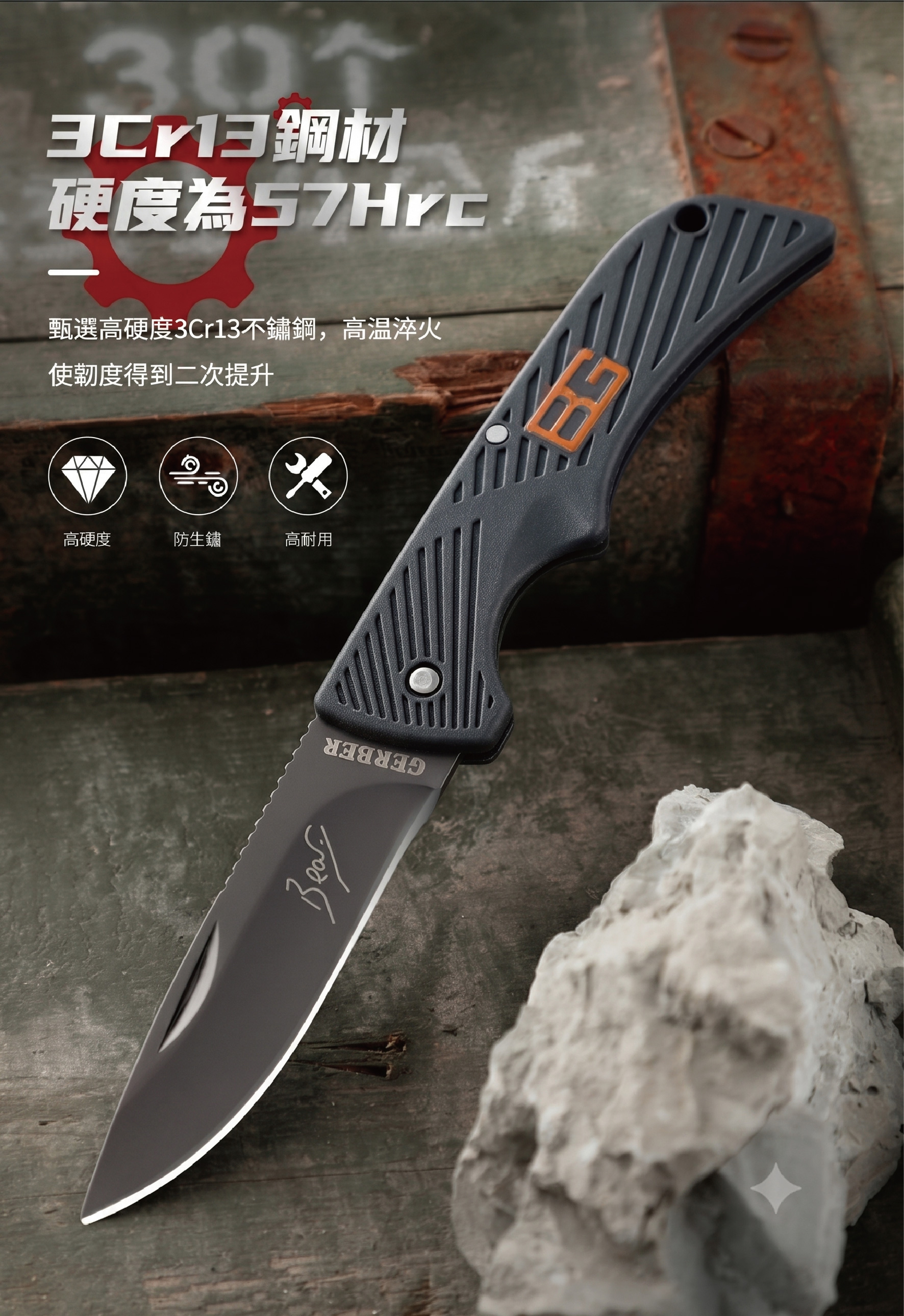 BG小折疊刀-15.jpg