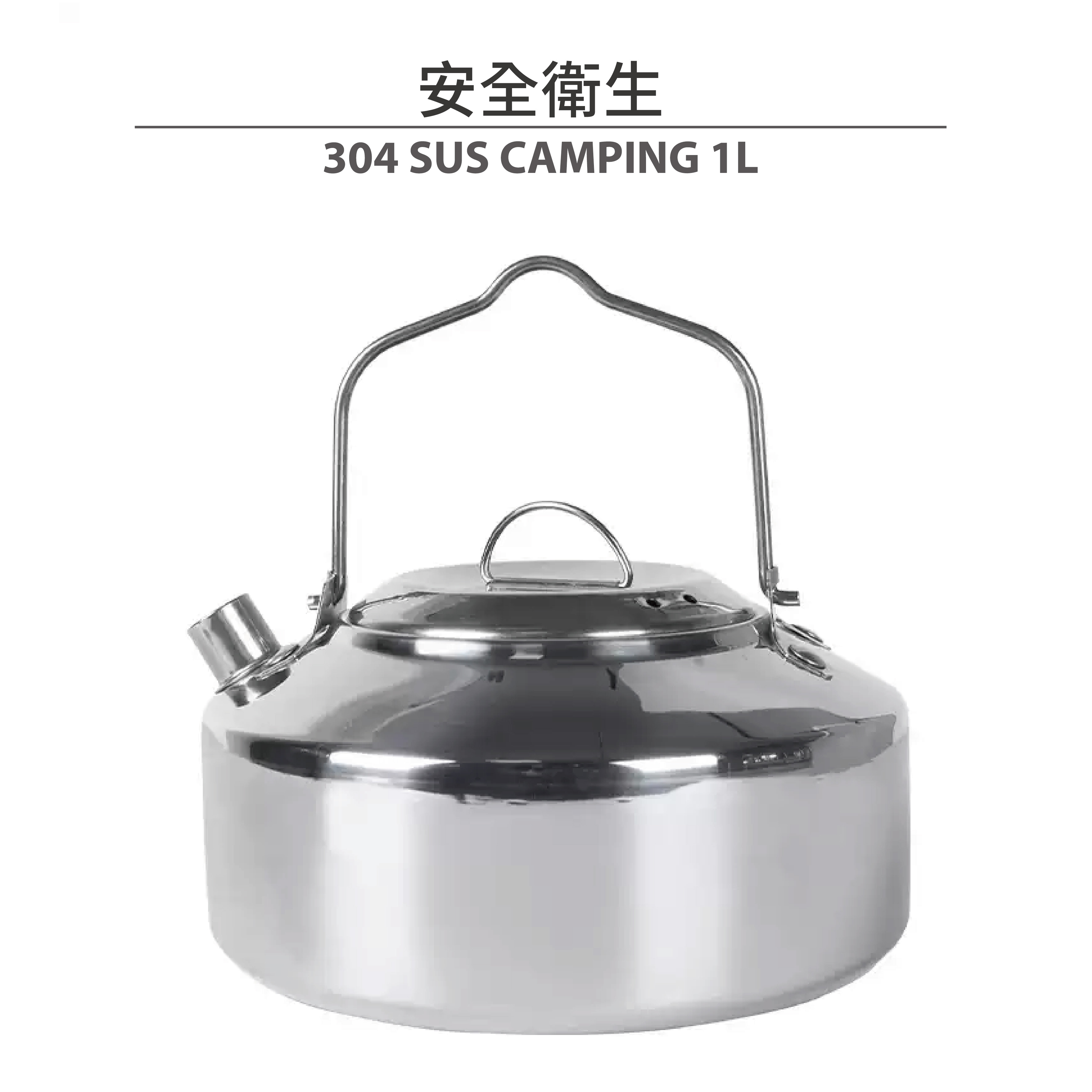 304 SUS 1000ML水壺-05.jpg