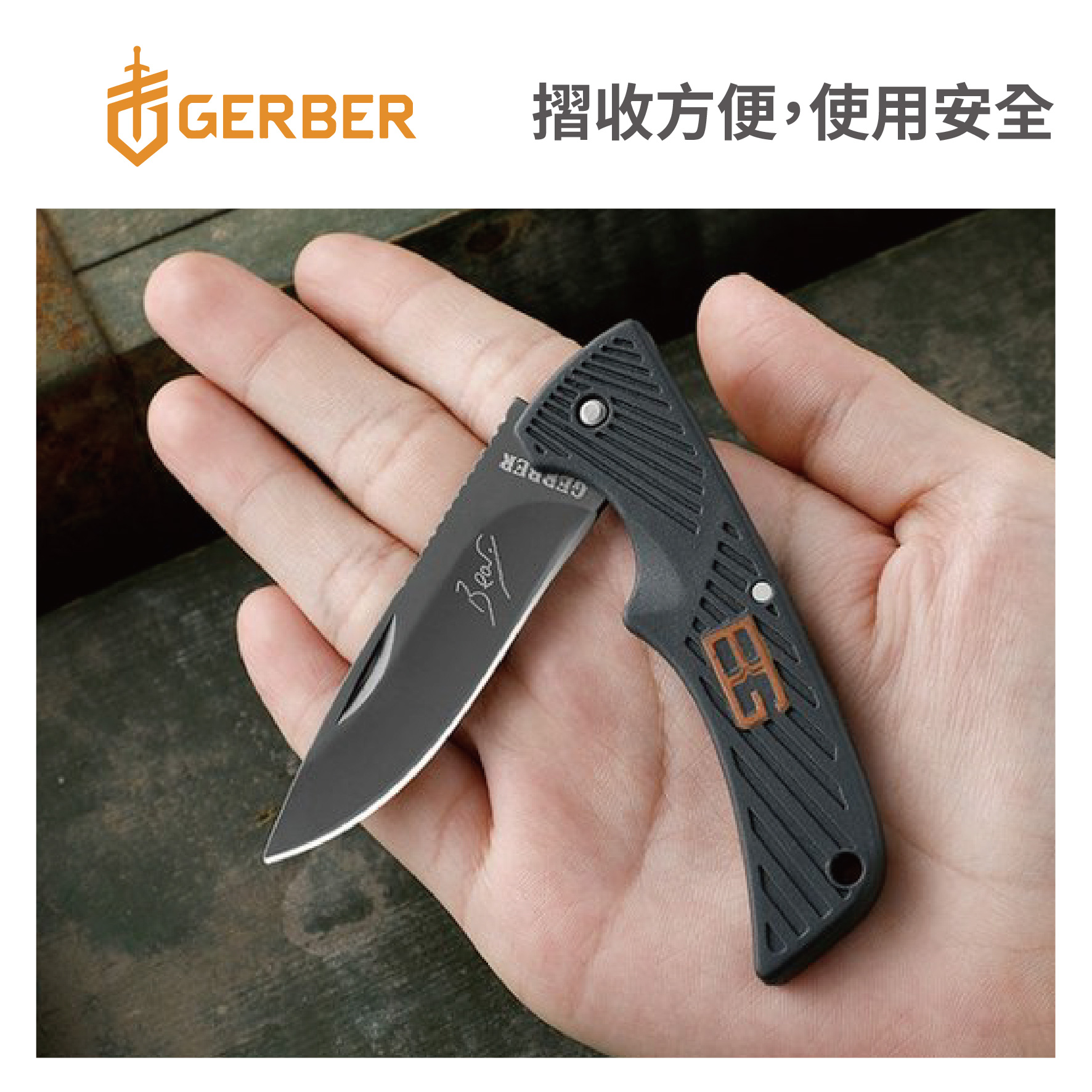 BG小折疊刀-05.jpg