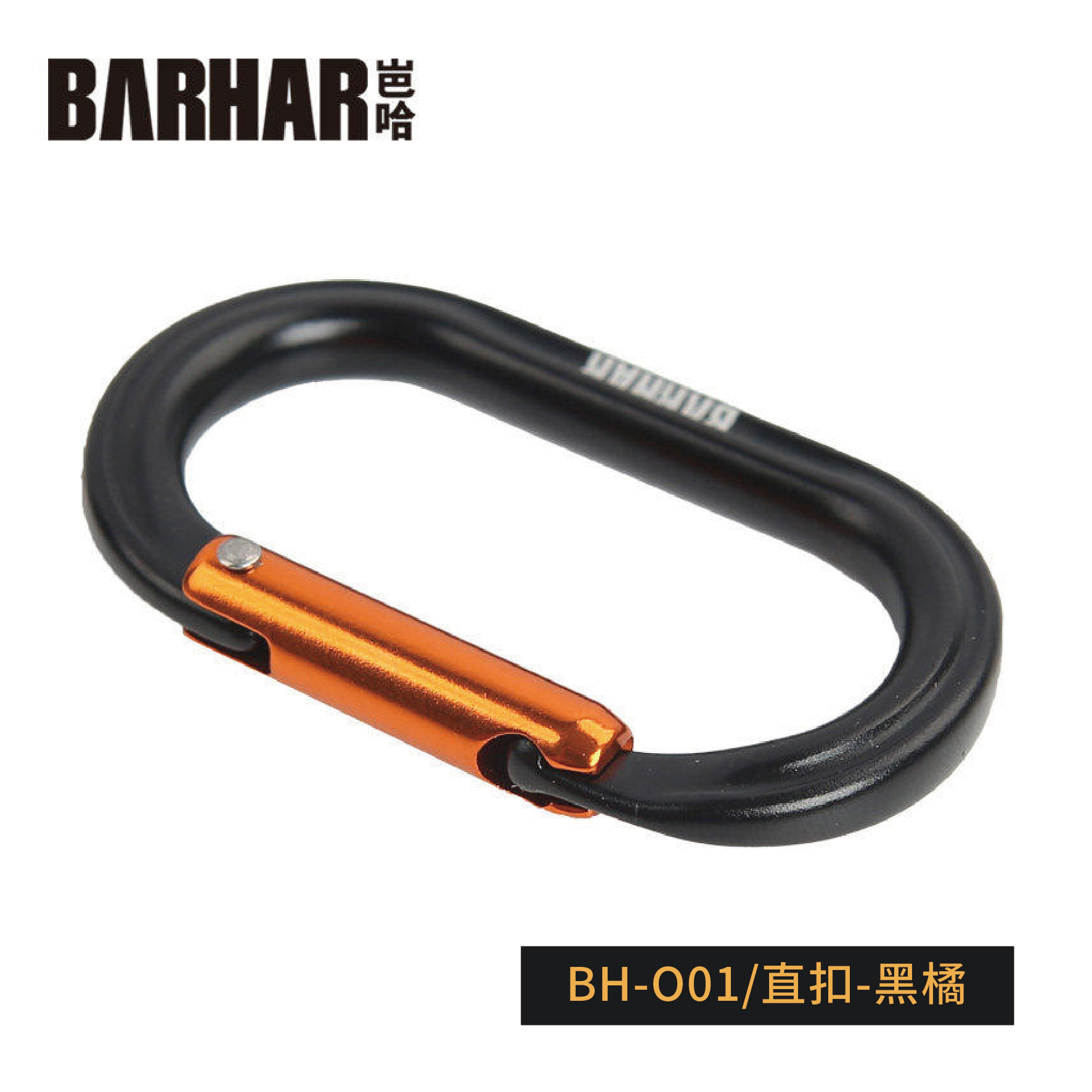 BARHAR小O扣-02.jpg