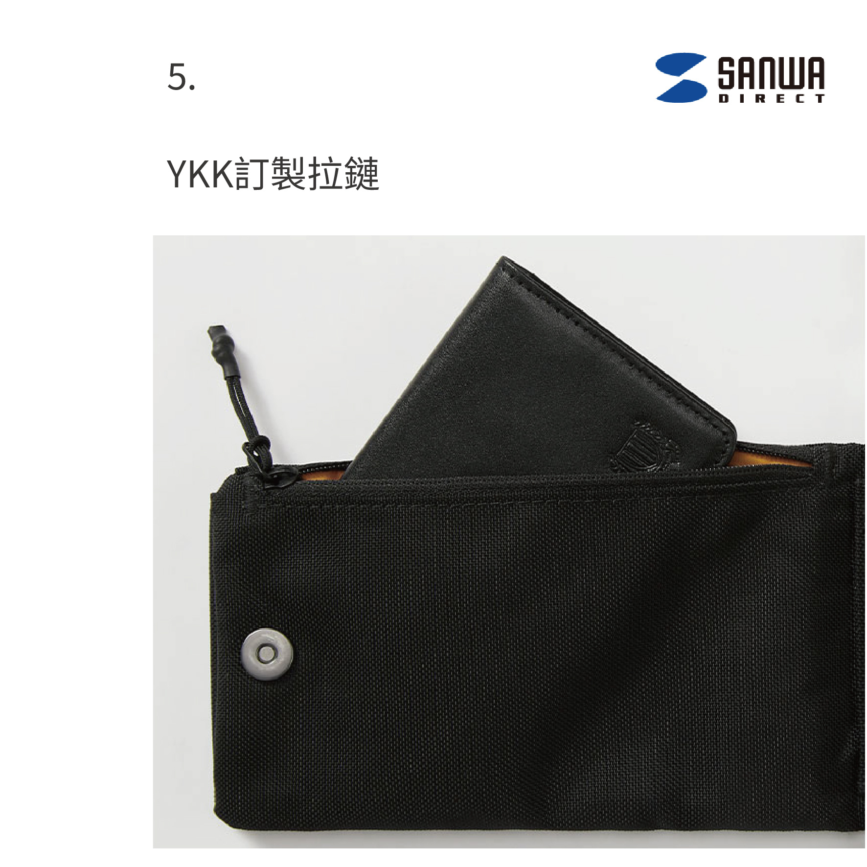 SANWA 多功能中包-15.jpg