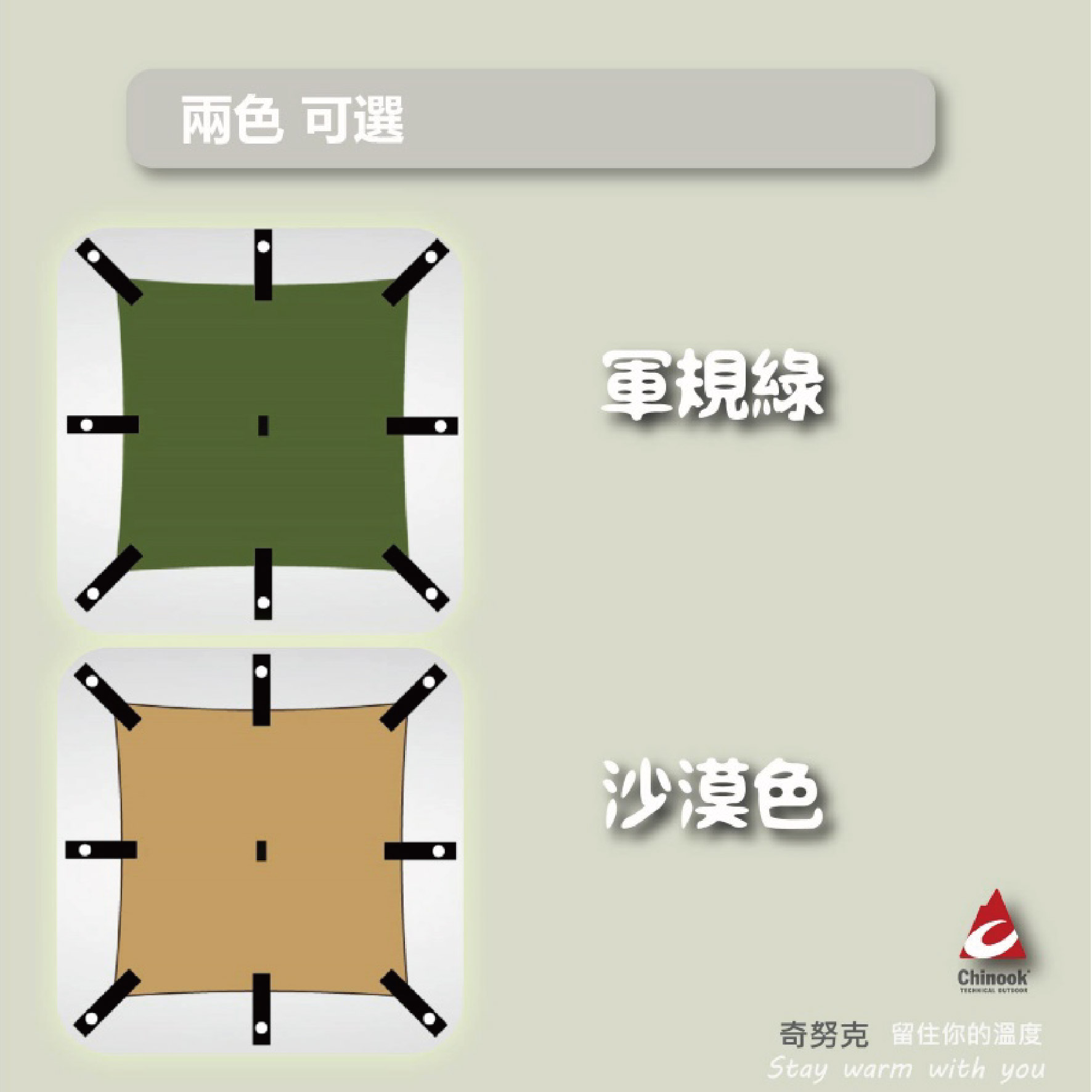 CINOOK戰術天幕-08.jpg