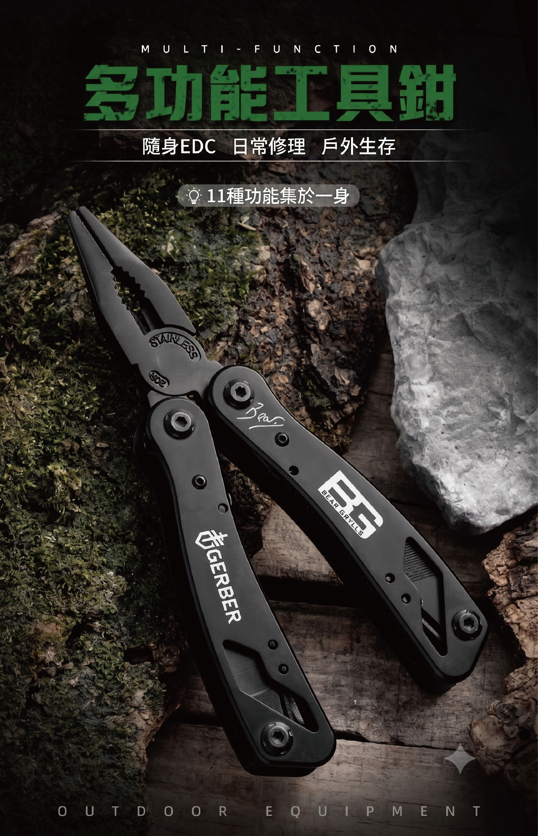 BG工具鉗-11.jpg
