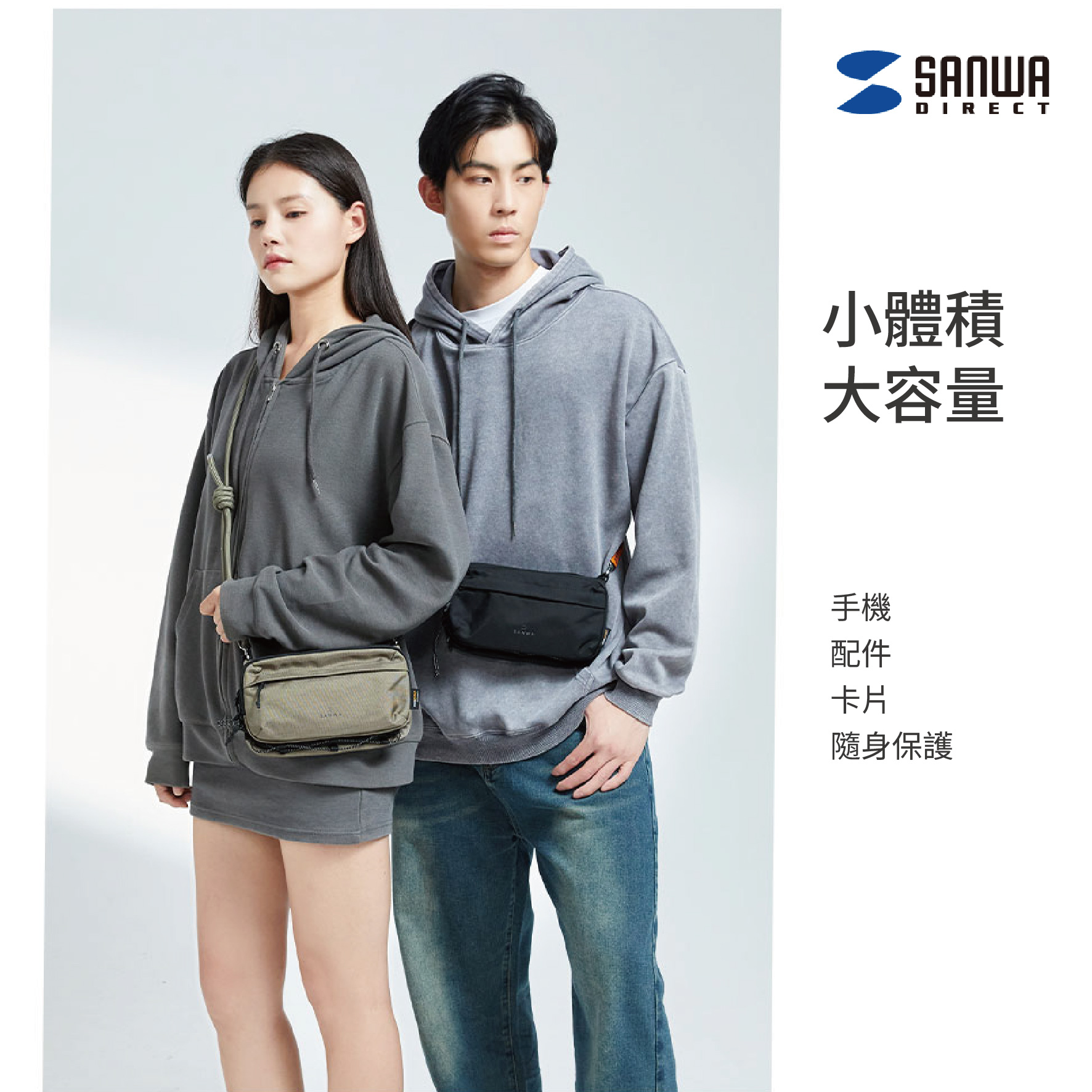 日本 SANWA SUPPLY BAG2隨身手機包 護照包 摺疊包 證件包 外出包11