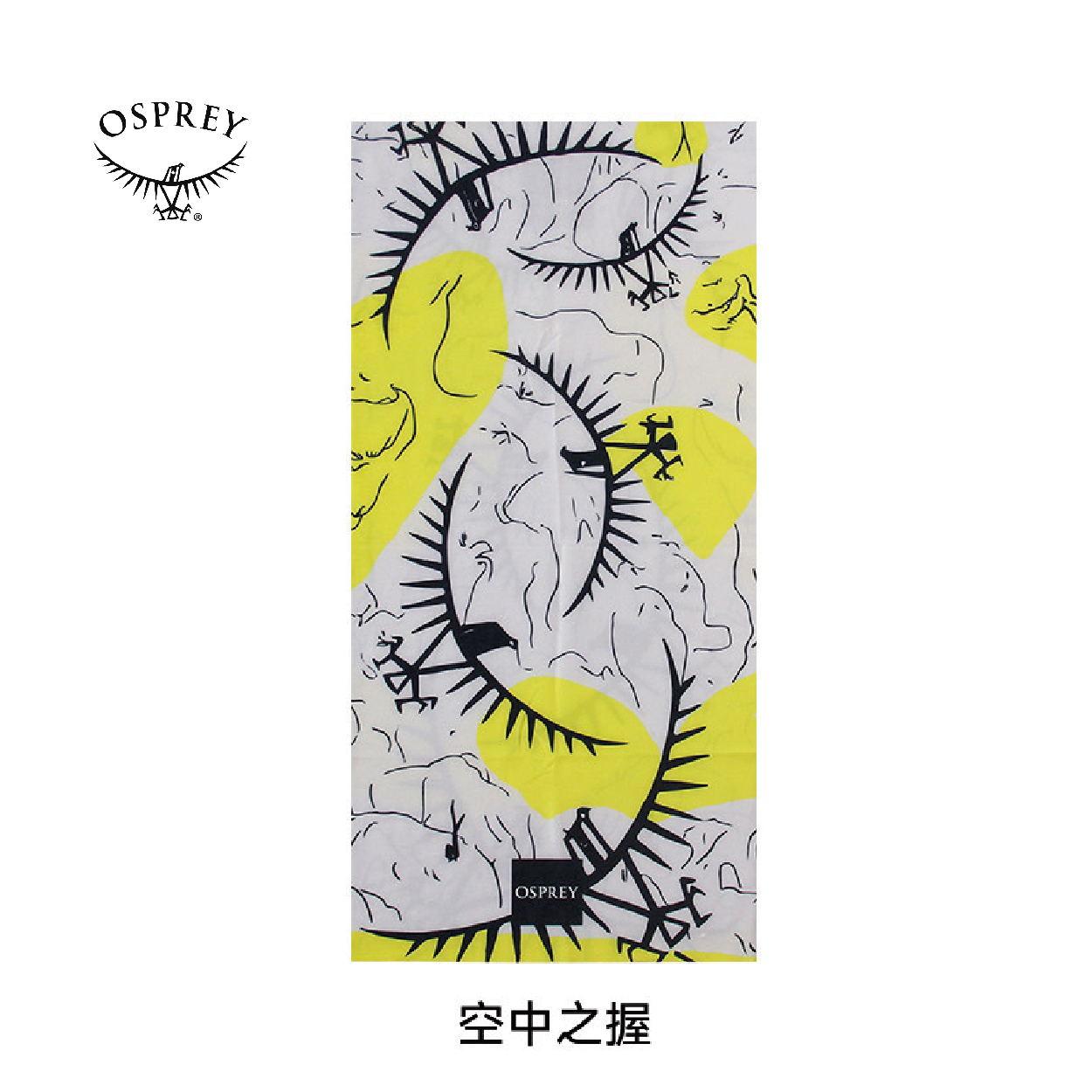 OSPREY頭巾-2代_工作區域 1 複本 12.jpg