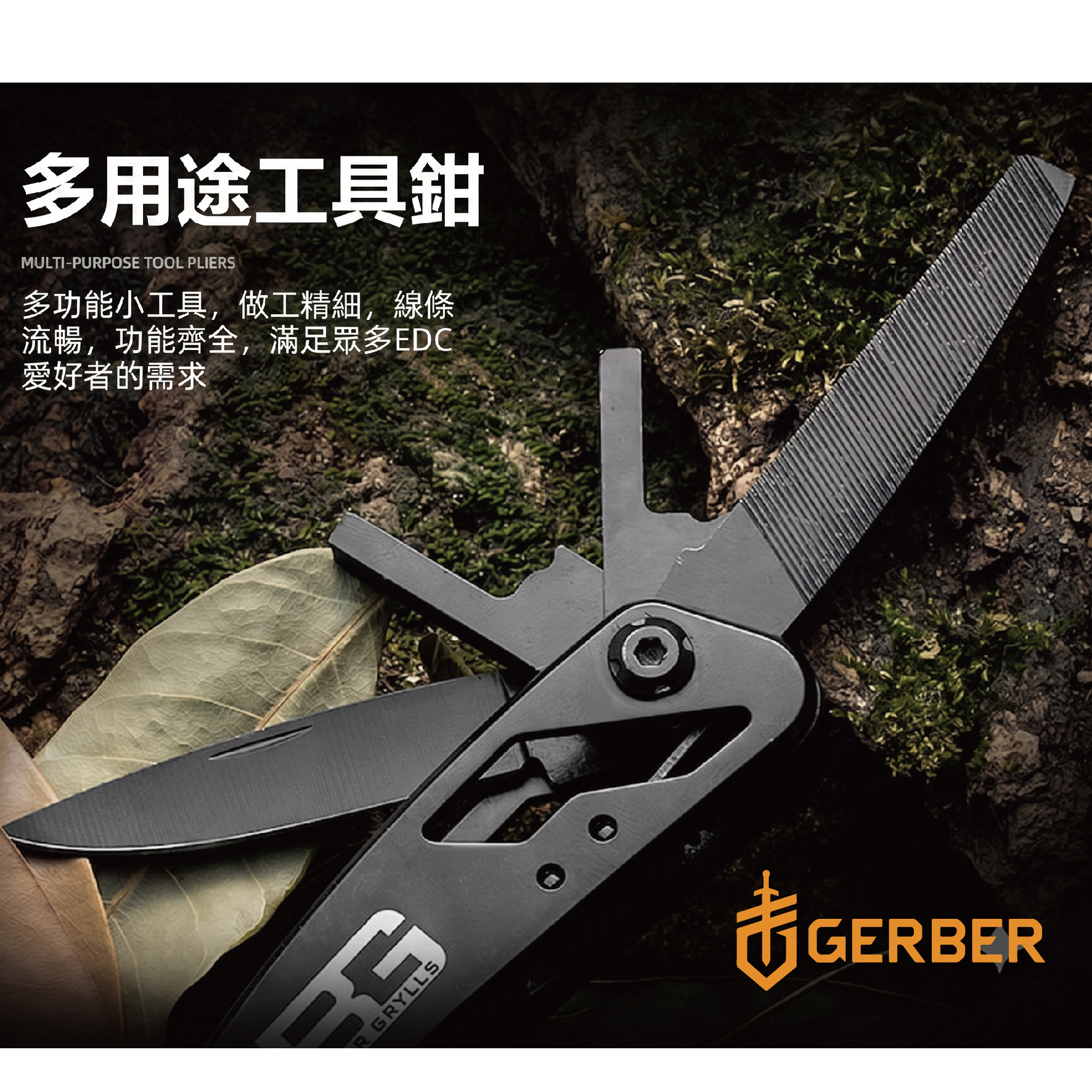 BG工具鉗-17.jpg