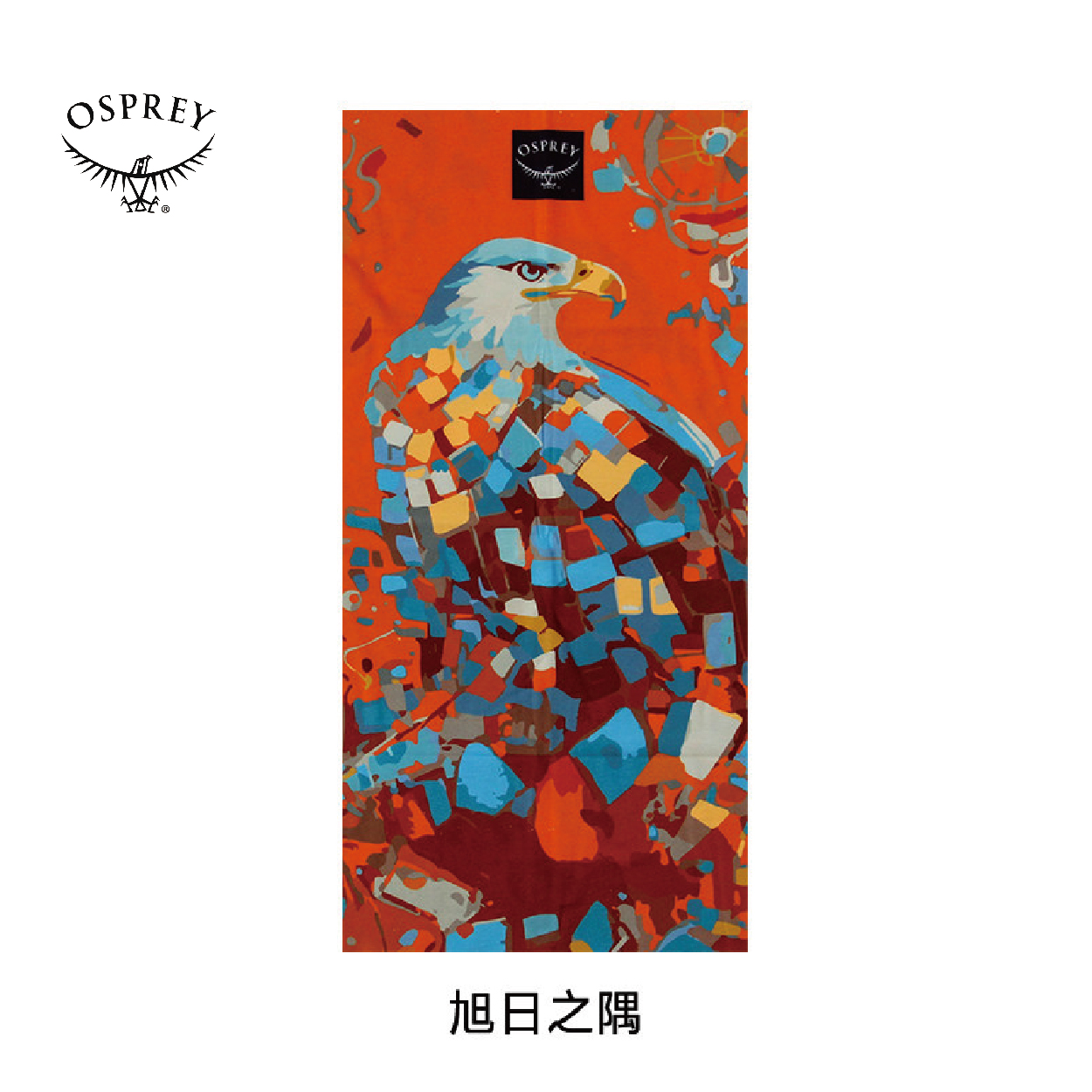 OSPREY頭巾-2代_工作區域 1 複本 4.jpg