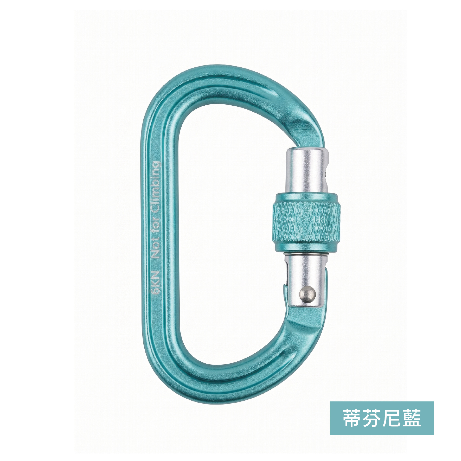 CLIMBON小D扣-10.jpg