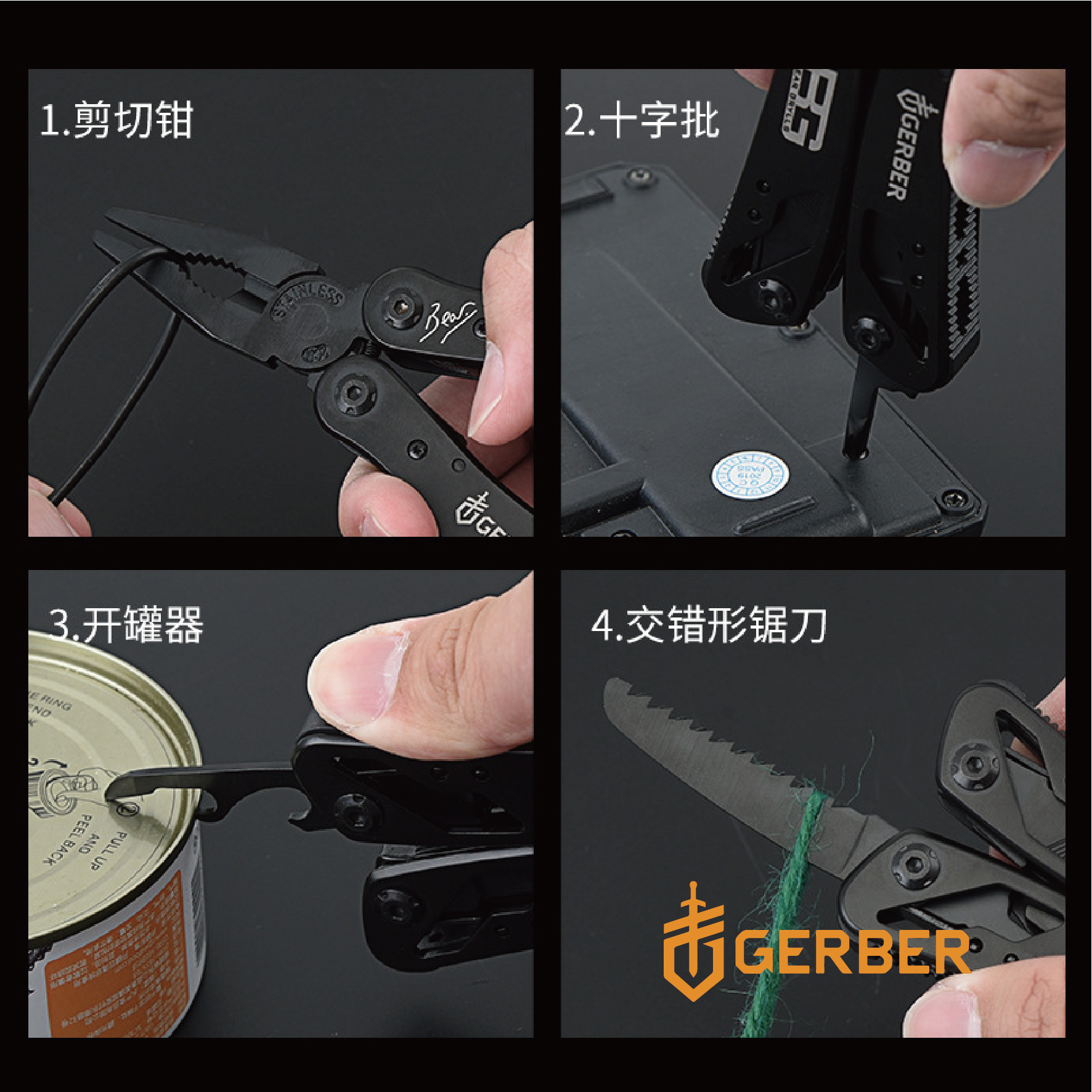 BG工具鉗-22.jpg