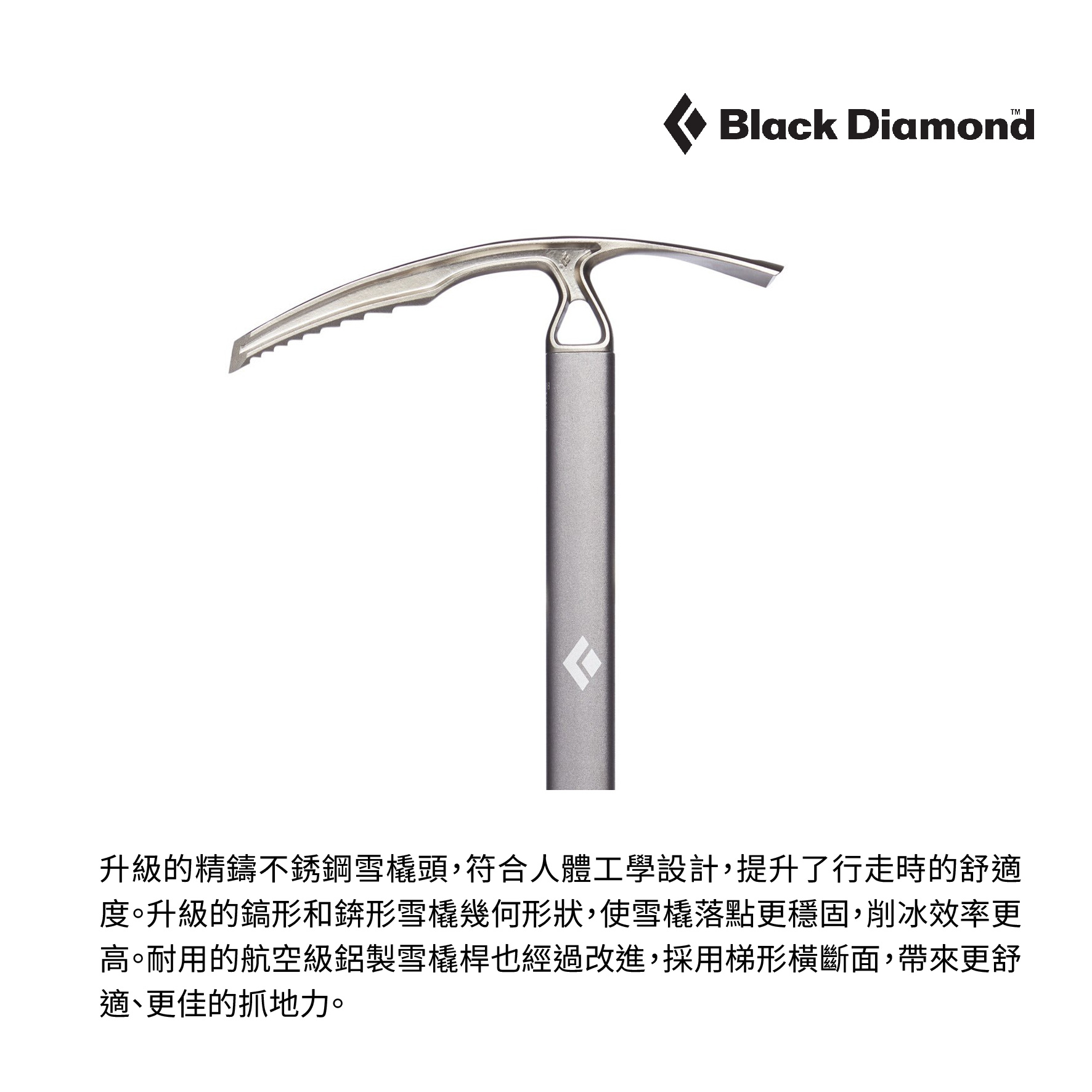 Raven Ice Axe-08.jpg