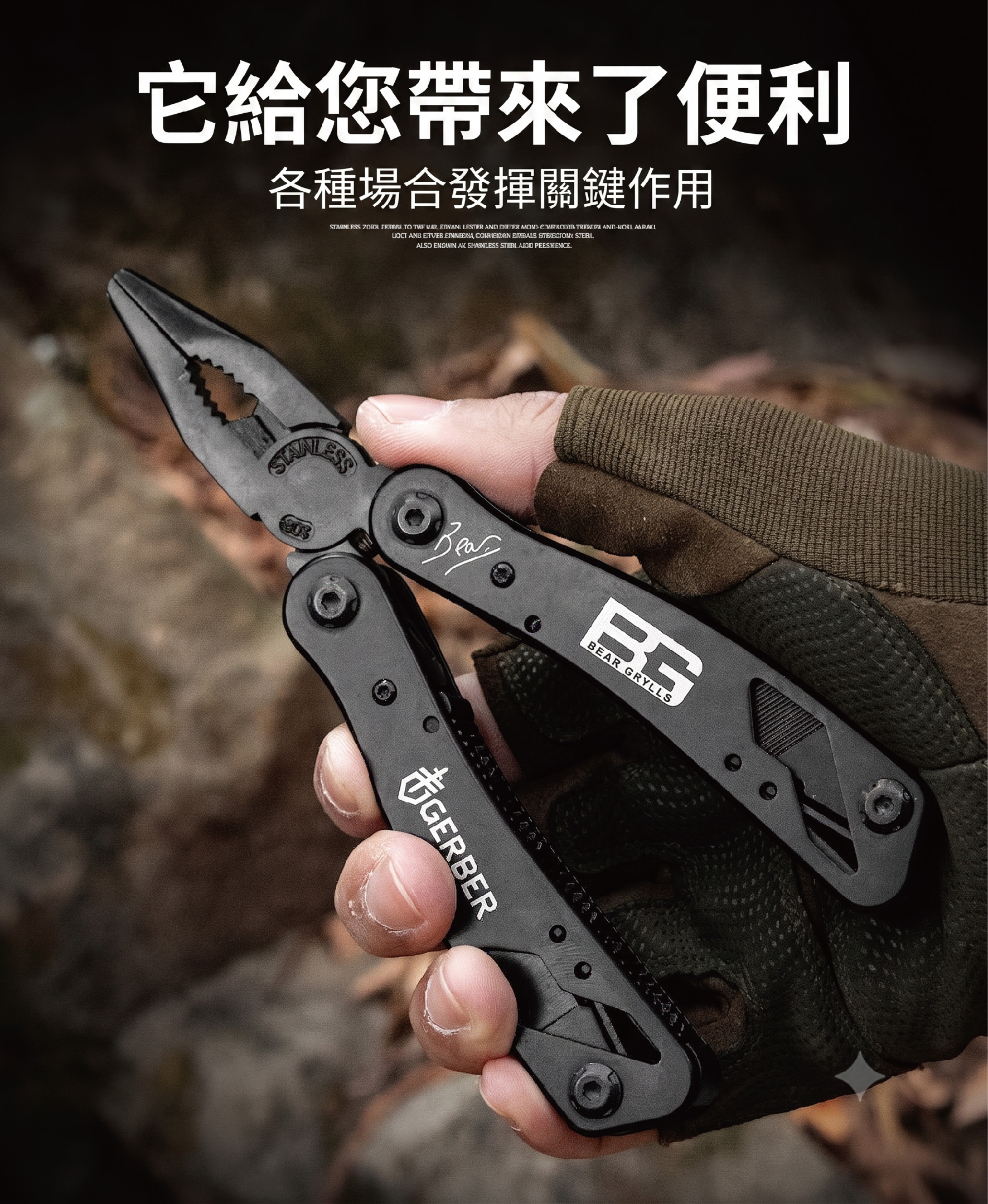 BG工具鉗-12.jpg