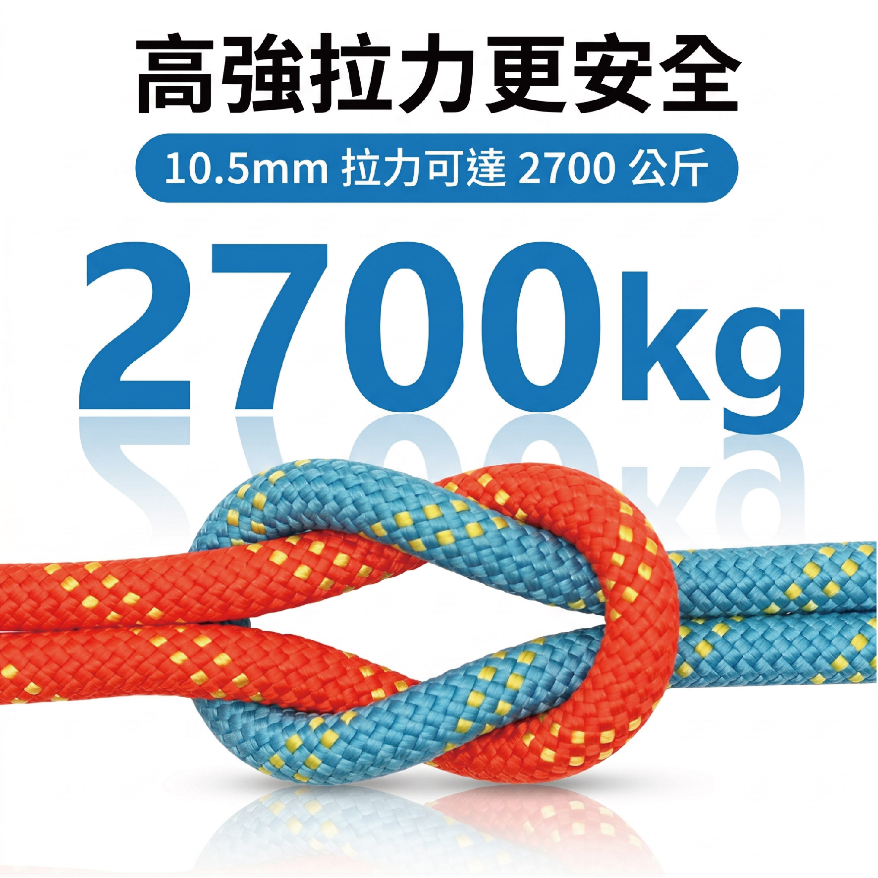 打結訓練繩-13.jpg