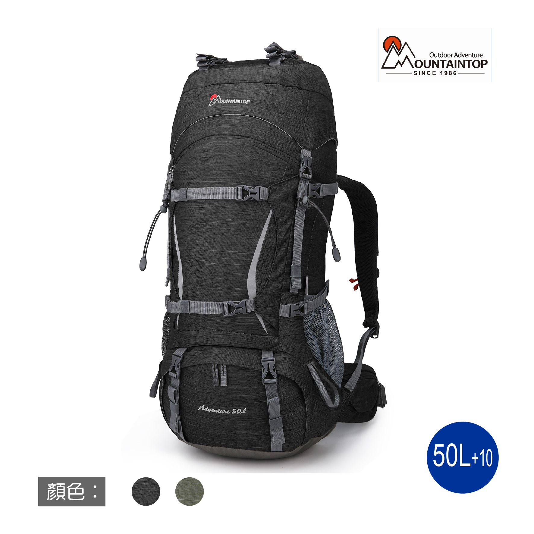 Mountaintop adventure outlet 50l