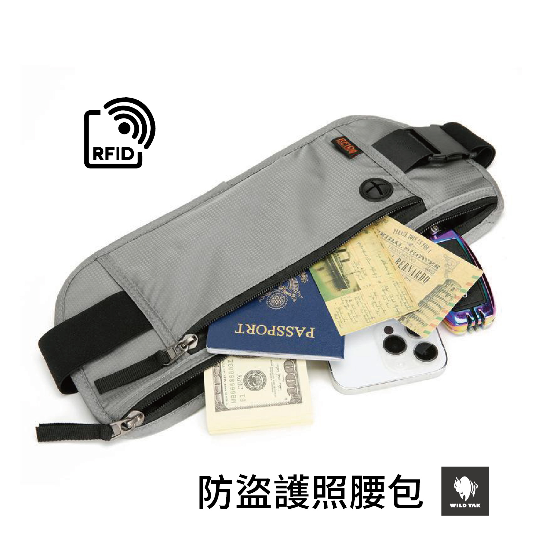 NEW RFID防盜護照腰包 手機包 護照包 證件腰包 腰包 贴身防盗刷RFID