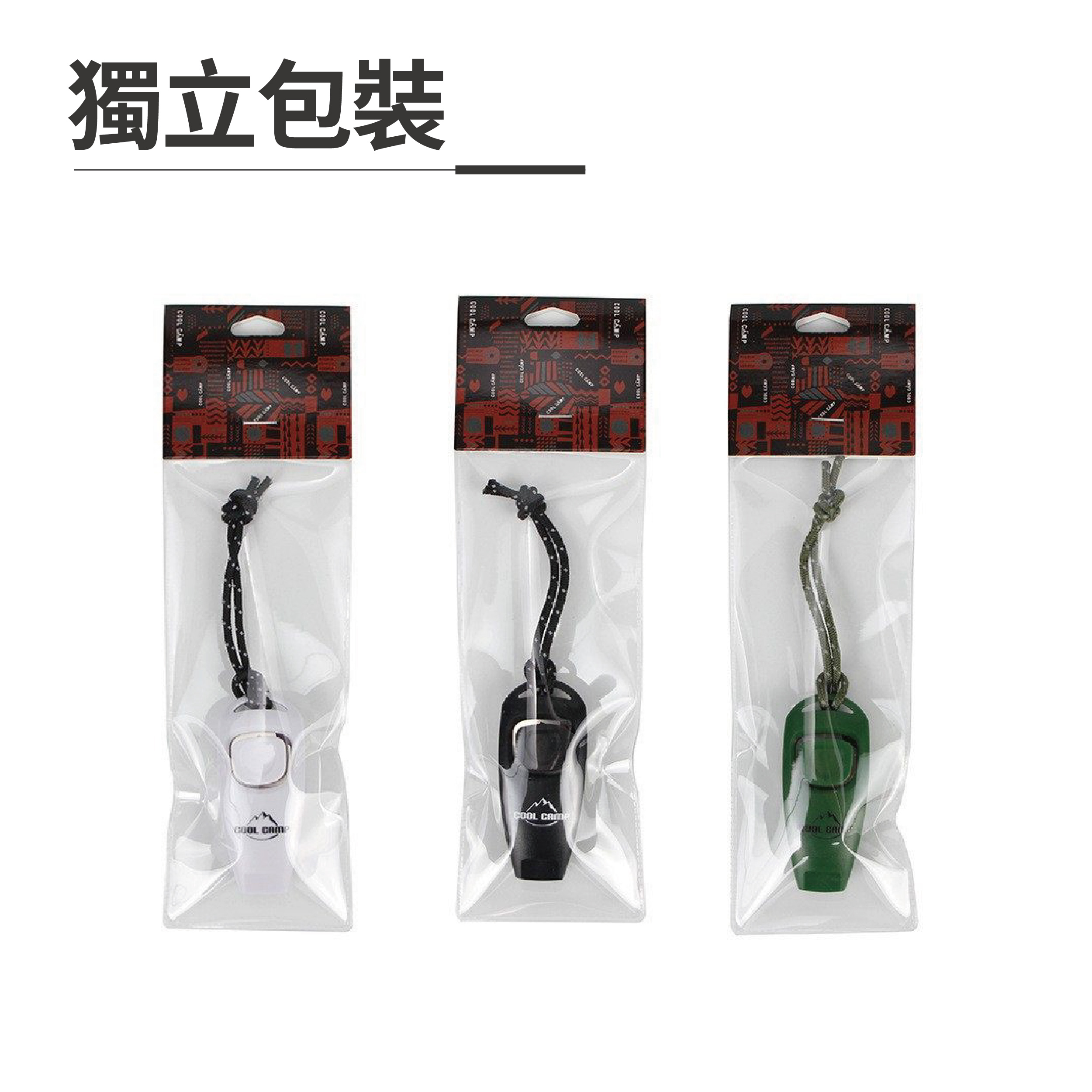 響片口哨說明_工作區域 1 複本 8.jpg