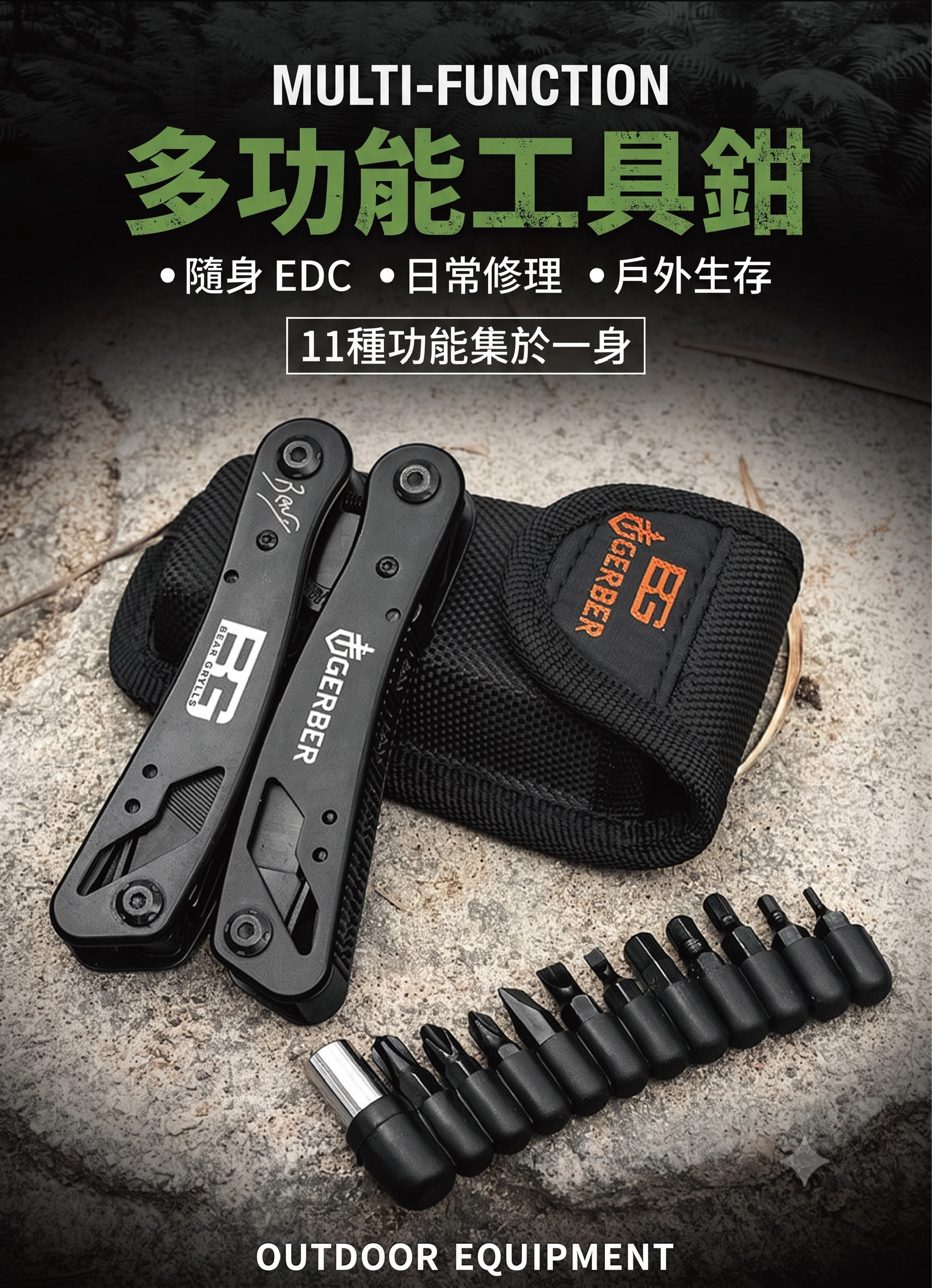 BG工具鉗-15.jpg