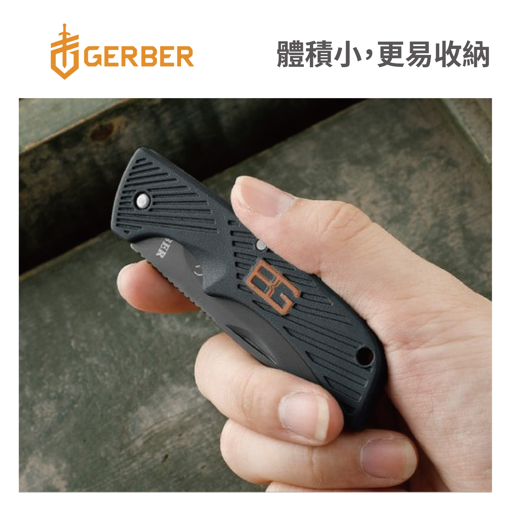 BG小折疊刀-01.jpg