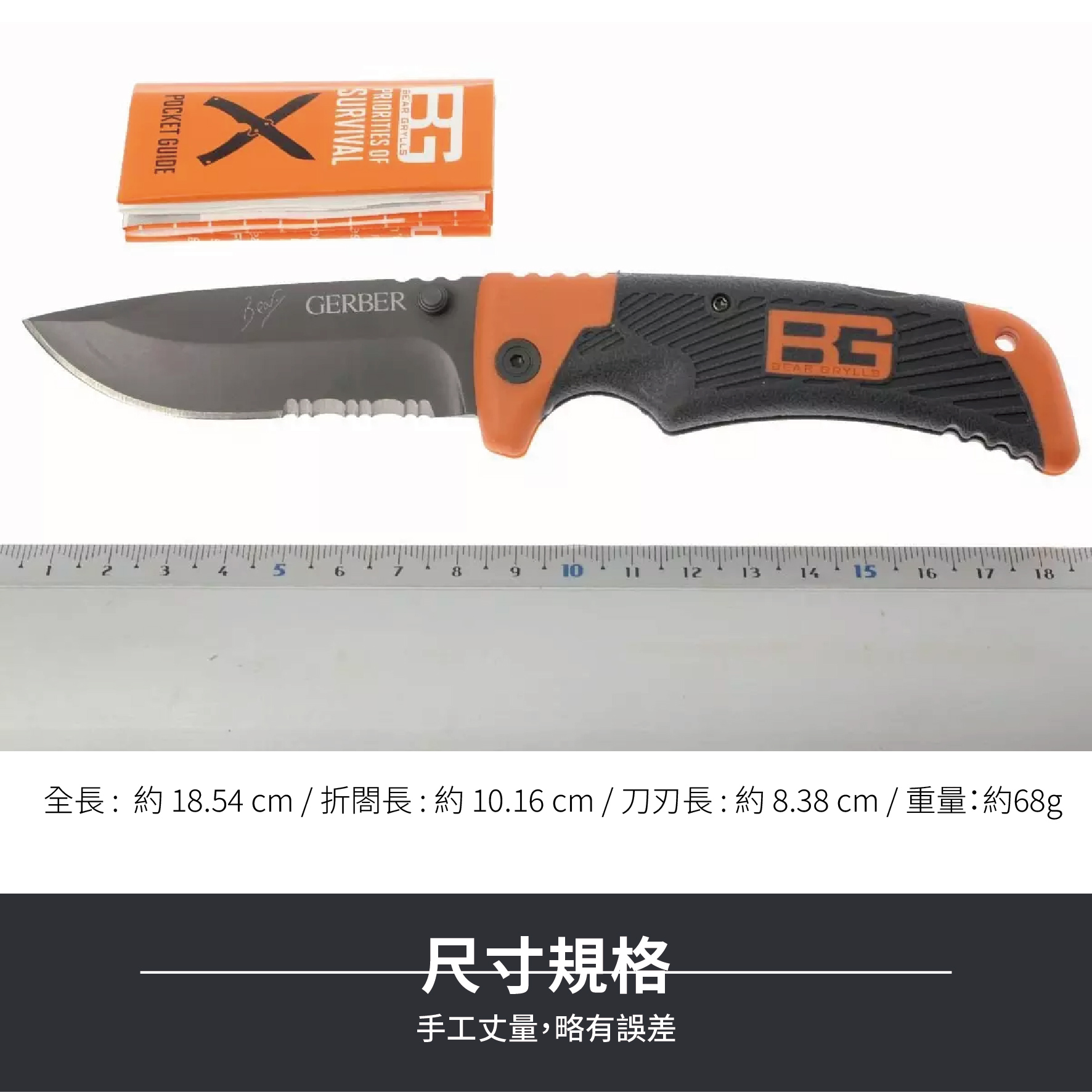 BG折刀+夾-04.jpg