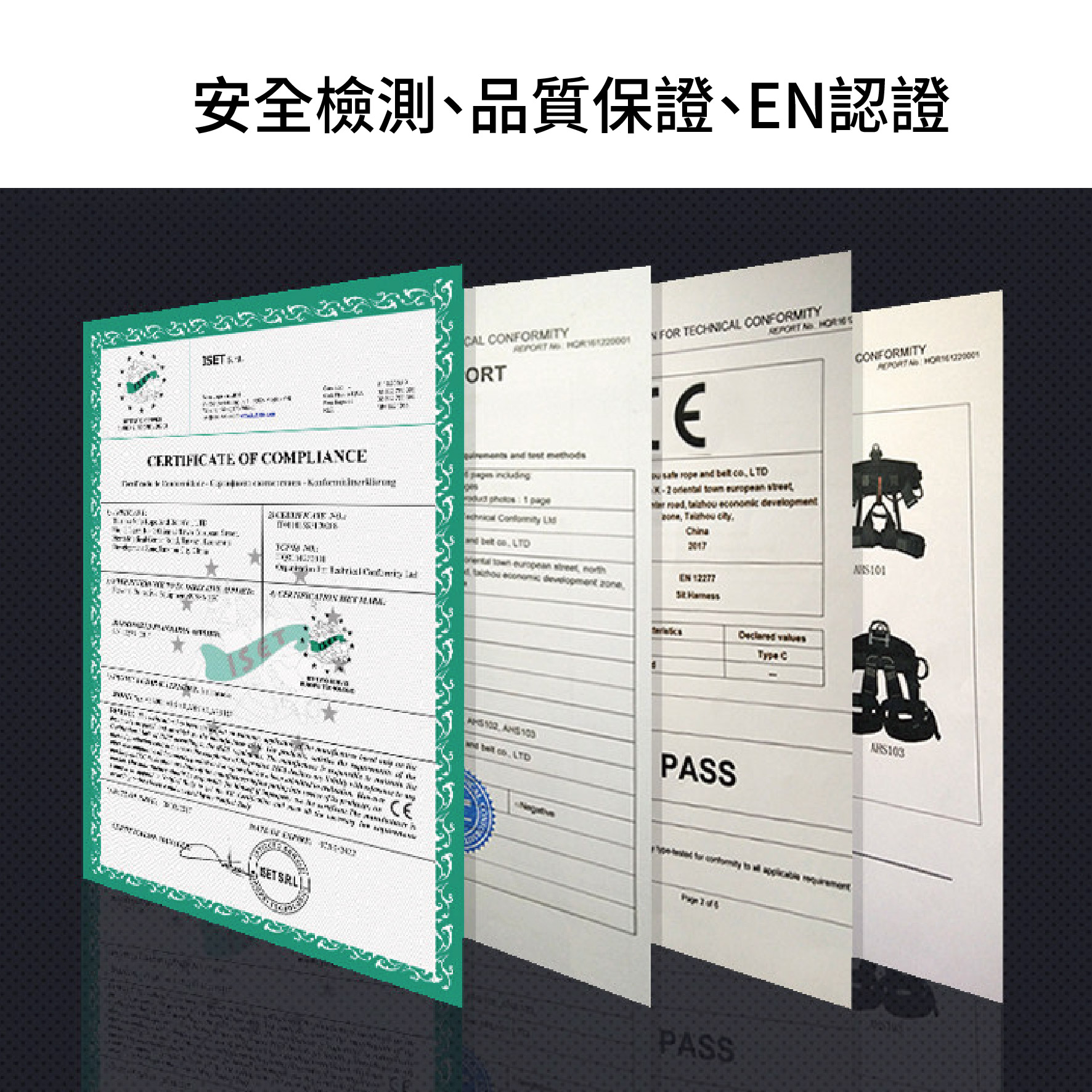 戶外安全攀岩吊帶-加寬護腰-07.jpg