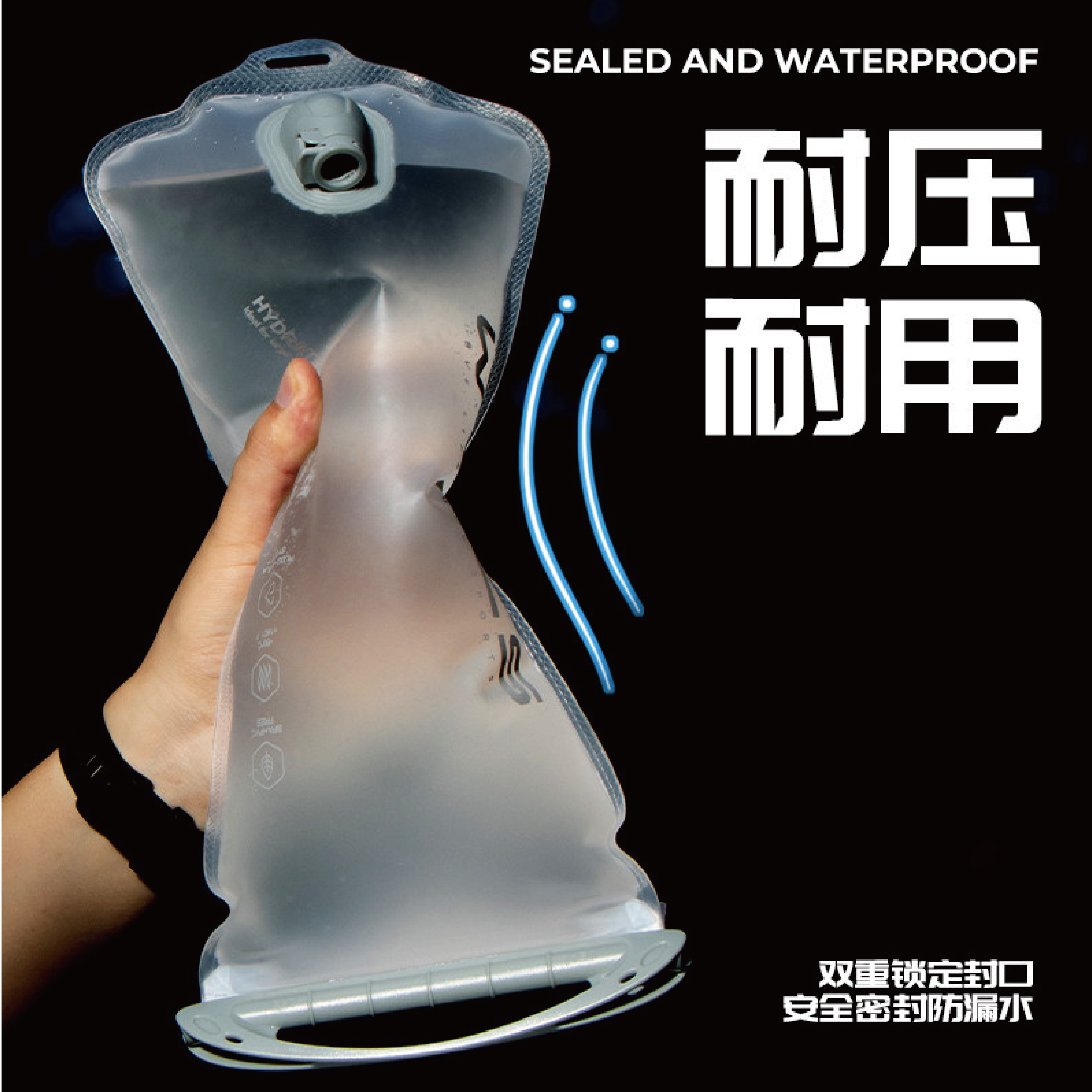 WRELS 2L水袋-09.jpg